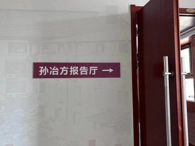 给自己的知识壁垒爆破一下，社科院杜兰金融管理硕士