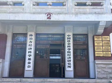 考研有这几个暗示，稳了！社科院杜兰金融管理硕士项目
