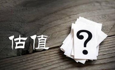 金融硕士在职研究生 影响企业估值的因素都有哪些？